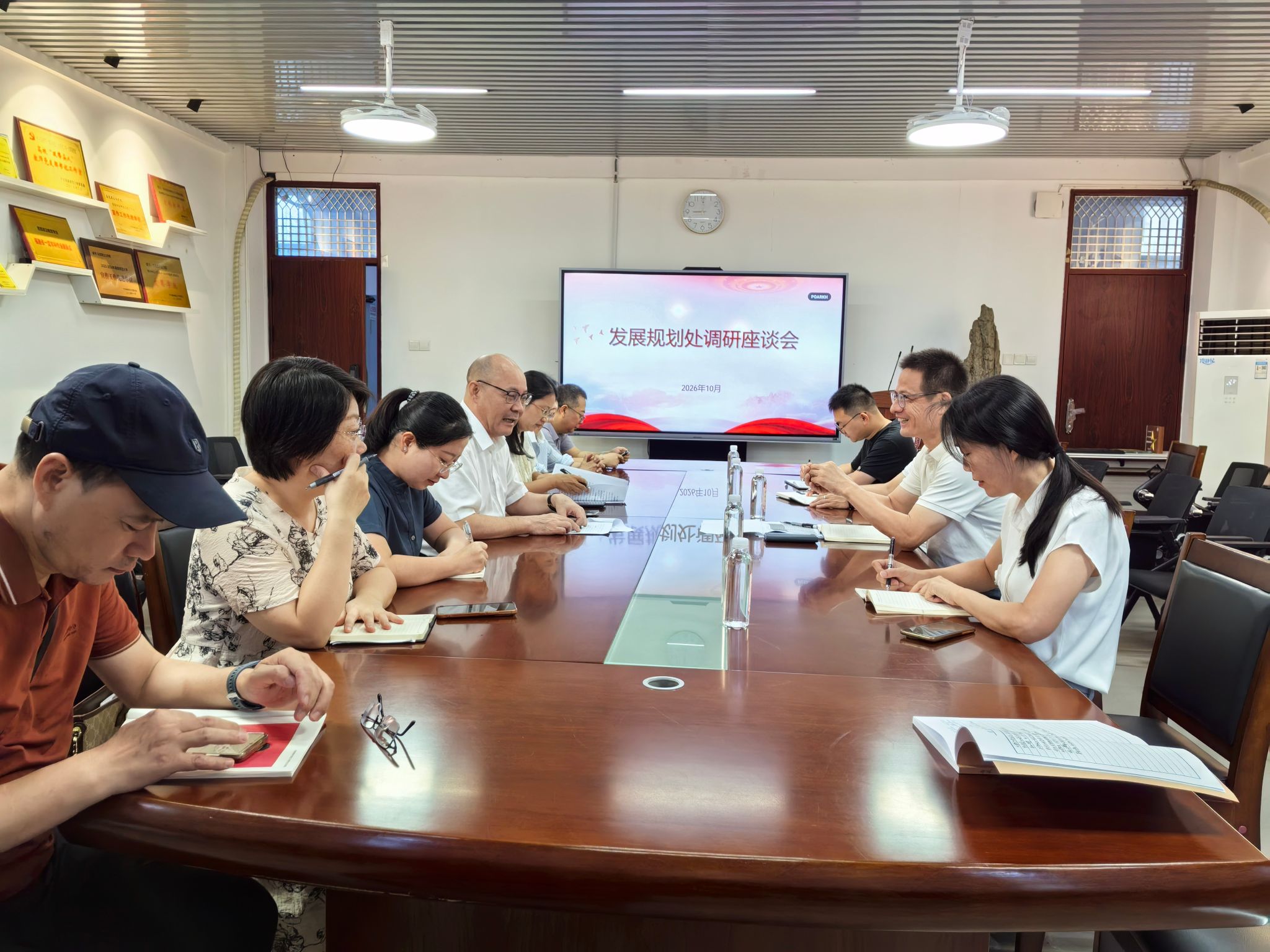 发展规划处赴校内...